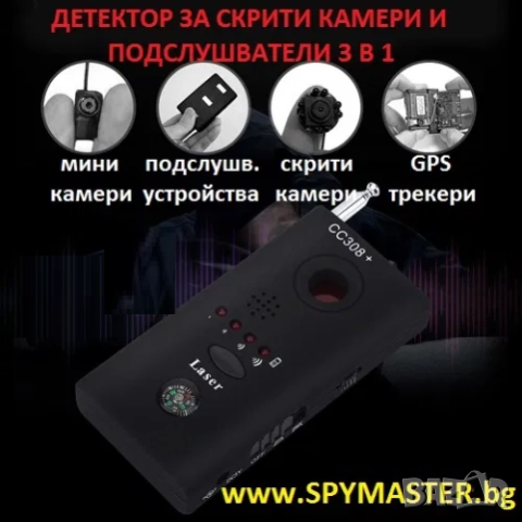 ДЕТЕКТОРИ и персонална защита, снимка 5 - Детективи - 47139906