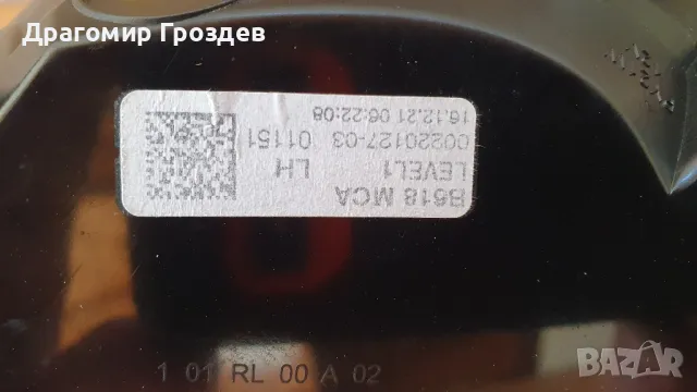 Оригинална, лява халогенна DRL (дневна светлина) с мигач за Citroën C3 III / Ситроен Ц3 III, снимка 10 - Части - 50144061