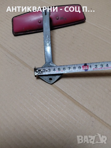 Соц Старо Авто Огледало. НОМЕР 260., снимка 11 - Антикварни и старинни предмети - 54168644