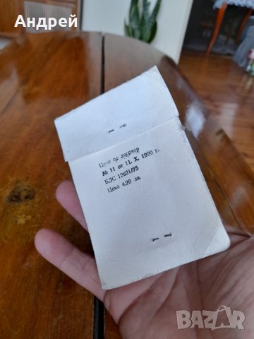 Стар ключодържател,сувенир #3, снимка 3 - Други ценни предмети - 34007538