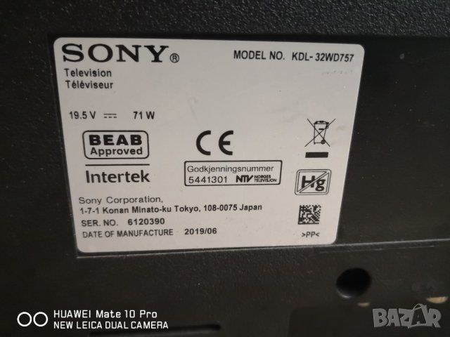 Sony Bravia KDL-32WD757 на части, снимка 7 - Части и Платки - 38228544