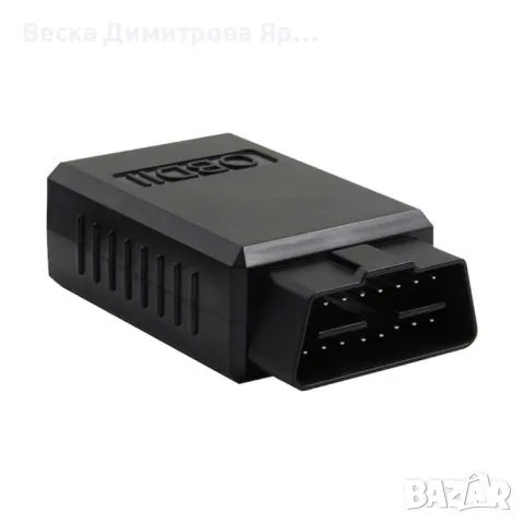 Усъвършенстван скенер за диагностика на автомобили OBD2, снимка 8 - Друга електроника - 49185923