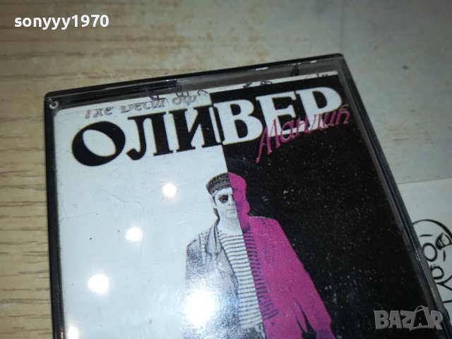 ЗАЯВЕНА-ОЛИВЕР МАНДИЧ-TDK-КАСЕТА 0511231122, снимка 3 - Аудио касети - 42860682