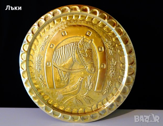 Бронзово пано,плато с Кон,Подкова,Гълъб,за късмет. 