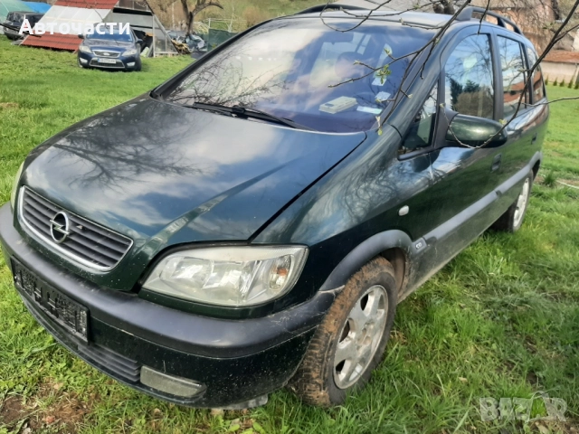 Предна броня Опел Зафира А Opel Zafira A predna bronq, снимка 2 - Части - 51455166