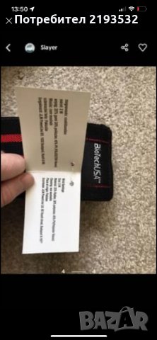 Бинтове за тренирани, снимка 4 - Спортна екипировка - 35302706