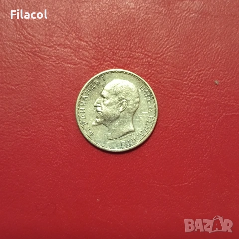 50 стотинки 1913 година, снимка 2 - Нумизматика и бонистика - 53249775