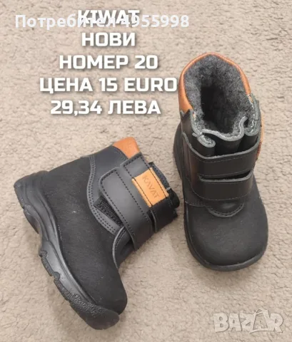 МЕРИНО ВЪЛНЕНИ РЪКАВИЦИ И БУЙКИ, снимка 10 - Бебешки боти и ботуши - 56170387