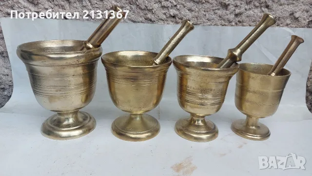 хаван,хаванче,месингово,месинг,гаванка