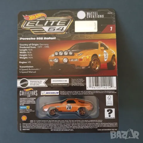 Hot Wheels количка Porsche 928 Safari / Elite64, снимка 2 - Колекции - 49038825