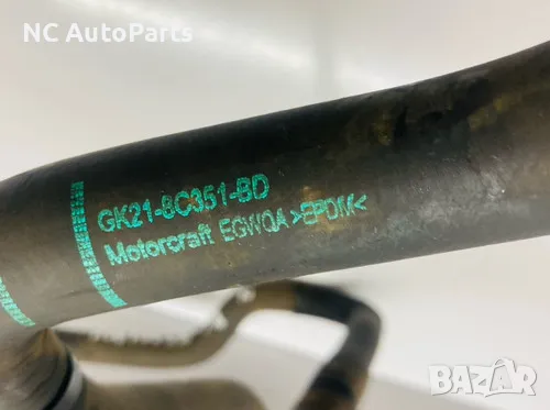 Охладителна тръба за Ford Transit Форд 2.0 EcoBlue YMF6 GK21-8C351-BD / GK21-8C350-BC 2018, снимка 2 - Части - 49436834