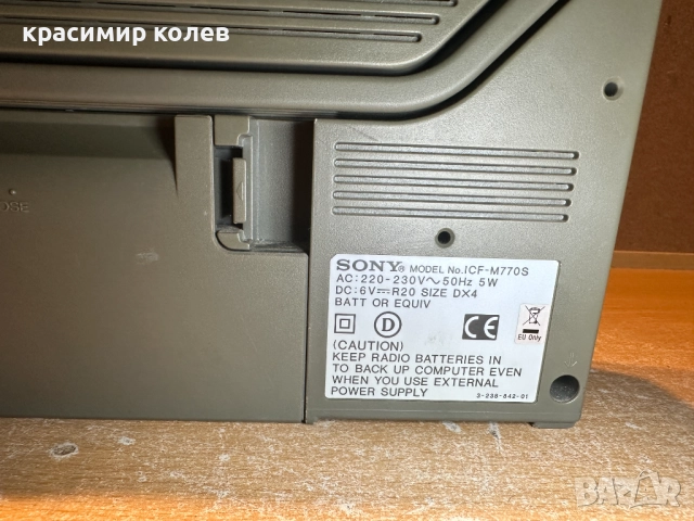 радиоприемник "Sony ICF-M770S", снимка 7 - Радиокасетофони, транзистори - 52889162