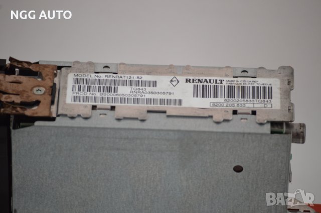 Аудио усилвател за Renault Clio 3  RENRAT 121-52  8200205833, снимка 4 - Части - 36972028