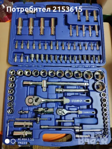 Irimo Bahco group гедоре /гидория 1/4 и 1/2  94 части вложки битове комплект