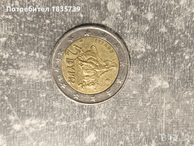 Рядки монети от две евро, снимка 6 - Нумизматика и бонистика - 53349371