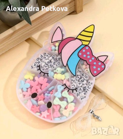 НАЛИЧНИ - Комплект за правене на бижута Еднорог , снимка 8 - Други - 42716147