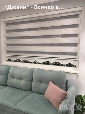 Намаление 🔊 Щори ''Ден и Нощ'' 🌙🌃, снимка 6 - Щори - 32438722