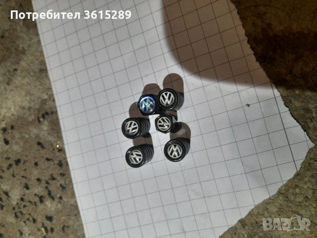 продавам капачки .