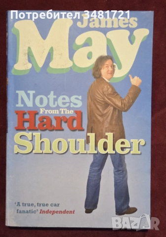 Порше, Трабант, Топ Гиър Джеймс Мей, Ричард Хамънд [4 книги], снимка 12 - Енциклопедии, справочници - 52898141
