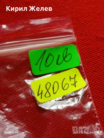 Стар механичен часовник мъжки РАКЕТА СССР за части ремонт КОЛЕКЦИЯ 48067, снимка 7 - Антикварни и старинни предмети - 50138299