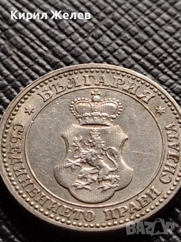 МОНЕТА 5 стотинки 1912г. ЦАРСТВО БЪЛГАРИЯ УНИКАТ ПЕРФЕКТНО СЪСТОЯНИЕ РЯДКА ЗА КОЛЕКЦИОНЕРИ 35594, снимка 9 - Нумизматика и бонистика - 39549292