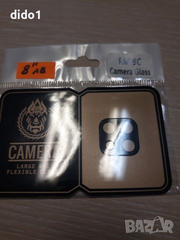 Стъклени протектори за  Xiaomi Redmi 9, снимка 4 - Фолия, протектори - 39957870