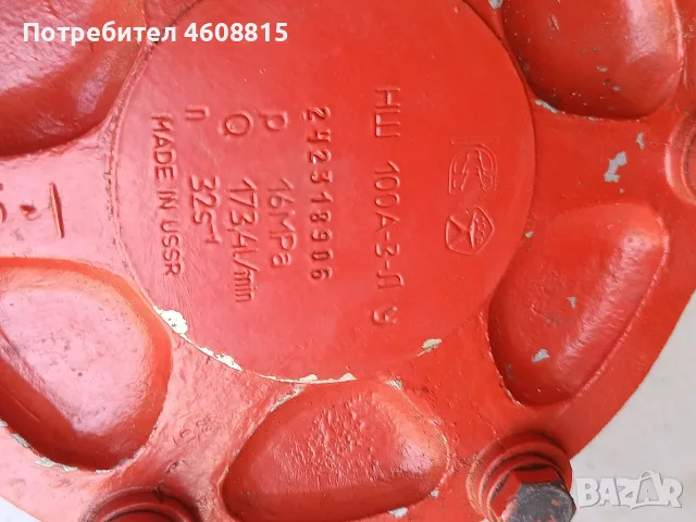 Едрогабаритна помпа НШ 100 А-3-ЛУ, снимка 3 - Резервни части за машини - 55710279