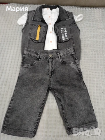 Комплект елек и дънки