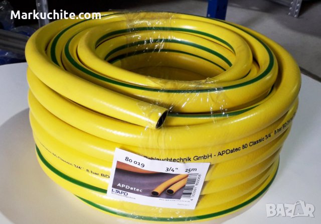 Немски гъвкав градински маркуч за поливане APD80 Classic, снимка 3 - Други машини и части - 29522566