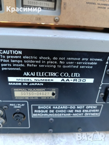 Усилвател и дек "AKAI", снимка 8 - Декове - 51773095