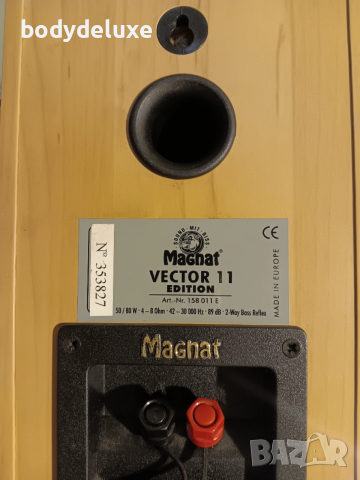 MAGNAT VECTOR 11 edition двулентови тонколони, снимка 3 - Тонколони - 26442098