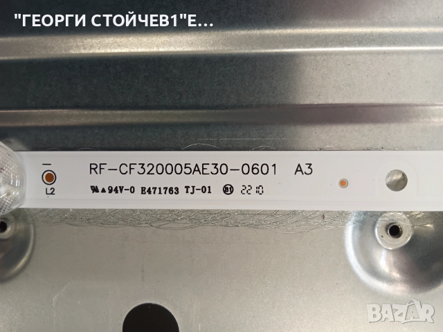 32FA6000 СЧУПЕН ДИСПЛЕЙ 17MB171  17IPS62   HV320FHB-N02      VES315UNGB-L3-N52  RF-CF320005AE30-0601, снимка 12 - Части и Платки - 53304222