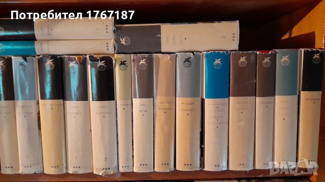 Световна литература на руски език, класическа всемирна литература, снимка 3 - Художествена литература - 37289108