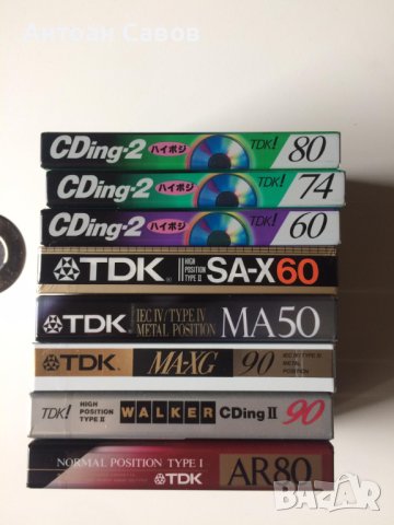 Аудио касети