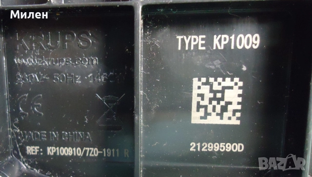 Кафемашина с гаранция 1 година NESCAFÉ® Dolce Gusto Krups Piccolo Silver, снимка 10 - Кафемашини - 52325002