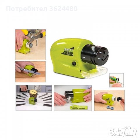 Swifti sharp е полупрофесионално точило за ножове, снимка 5 - Други - 39955299