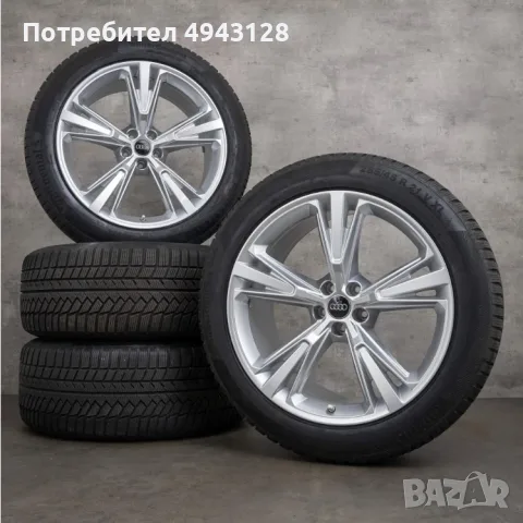 Гуми с джанти 285/45R21 за Audi