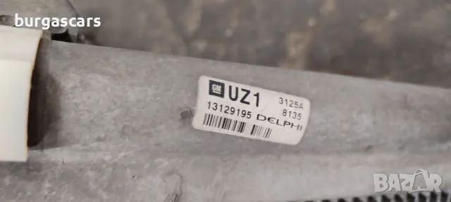 Радиатор климатик 13129195 Opel Astra H 1.7 CDTI - 80лв, снимка 3 - Части - 48520324