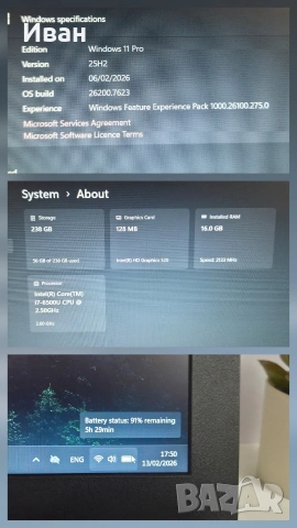 HP 250 G5 i7 / 16GB DDR4 / 256 SSD, снимка 13 - Лаптопи за работа - 53959124