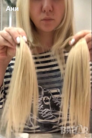 23 лв ОПАШКИ за коса !
Дълга 68-70 см
Само 30 лв за 2 треси (2 реда коса с щипки) 
55 см дължина, снимка 14 - Аксесоари за коса - 52671619