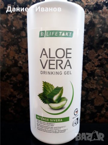 Aloe Vera Drinking Gel Intense Silvera 1000 ml
