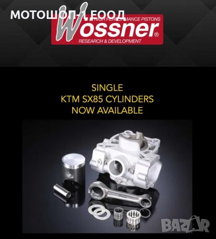 НОВ Цилиндър Бутало Гарнитури от WOSSNER за 2018-2023 KTM SX85 SX 85, снимка 5 - Части - 39701579