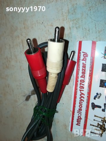 ЯПОНСКИ ЧИНЧОВЕ 80СМ КАБЕЛ 1208221903, снимка 9 - Други - 37675809