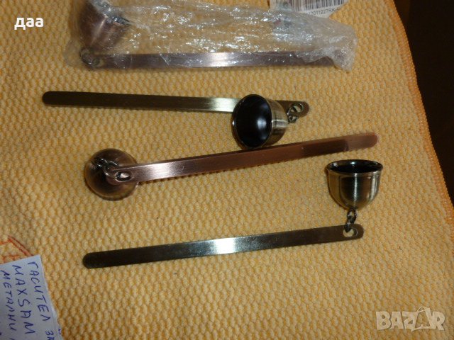 продавам гасител за свещи, снимка 2 - Други - 40132981