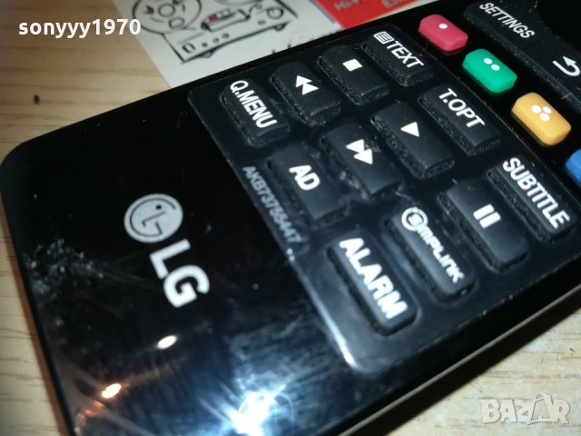 lg Remote-внос швеицария, снимка 8 - Дистанционни - 30194384