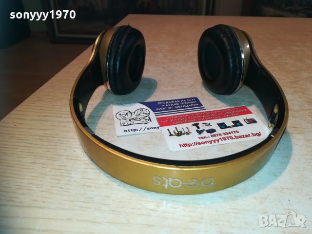 beats s460 bluetooth-fm/mp3-gold-внос швеция 1210201844, снимка 12 - Bluetooth слушалки - 30394965