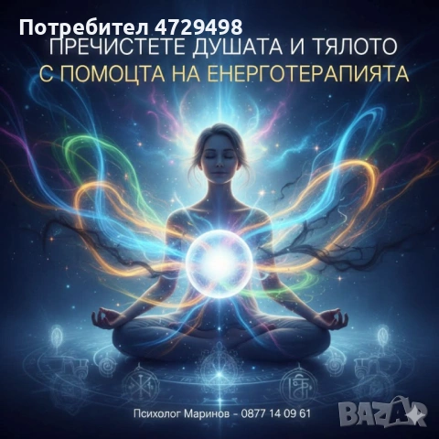 ЕДНА ИСТОРИЯ ЗА НАДЕЖДАТА И ИСТИНСКАТА ПОМОЩ 🌟 ​Здравейте, приятели! Искам да споделя с вас нещо, к