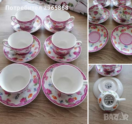 Сервиз за кафе 