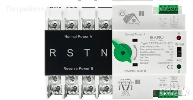 УМ шалтер инвертор-мрежа, снимка 3 - Друга електроника - 50397939