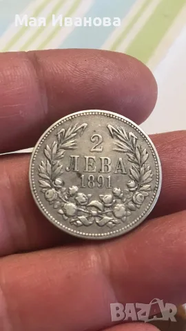 2 лева 1891 година, снимка 2 - Нумизматика и бонистика - 56185225